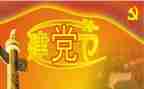 给一百周年心得体会精选6篇
