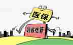 2024年个人医保工作总结通用7篇