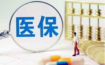 医保科的工作总结优秀8篇