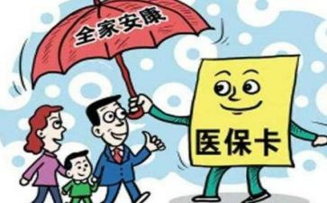 医保科年终总结参考7篇