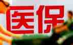 医保科2024工作总结推荐7篇