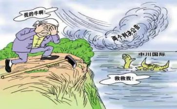 一波三折的作文600字5篇