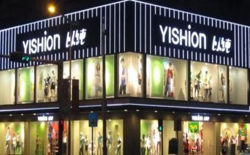 以纯离职申请书6篇