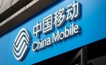移动公司培训心得6篇
