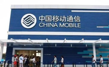 关于移动演讲稿7篇