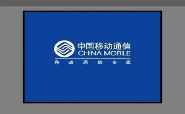 移动个人周工作总结精选7篇
