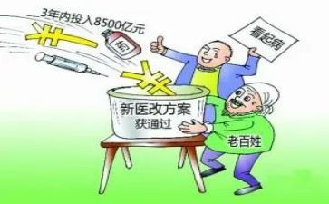 医改办的工作计划7篇