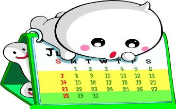 教师一个月心得体会8篇