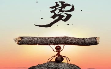 关于毅力的作文5篇