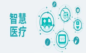 农村医疗工作总结5篇