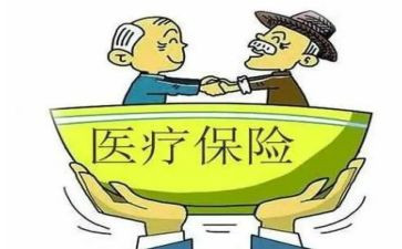 申请城乡医疗救助申请书5篇