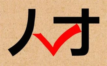 专项引才活动方案模板5篇