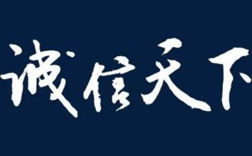 就会赢作文600字7篇