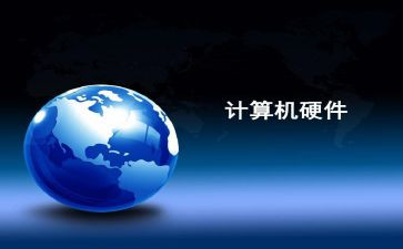 硬件工程师工作总结8篇