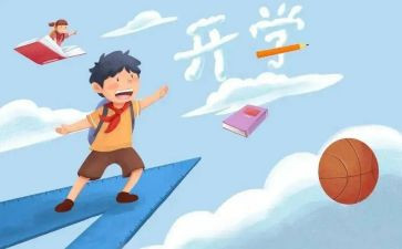 迎接61演讲稿参考8篇