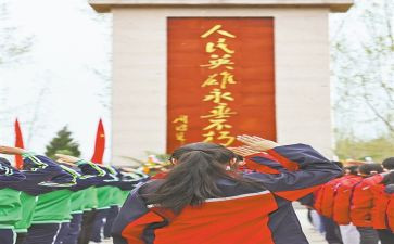 清明纪念英烈演讲稿7篇