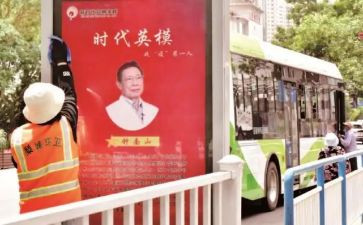 英模教育片心得5篇