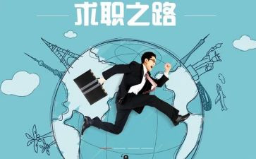 应聘个人自我介绍模板7篇