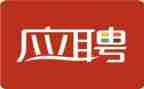 应聘个人演讲稿5篇