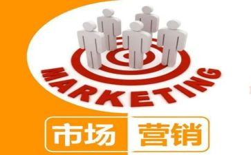 营销2023工作计划通用7篇