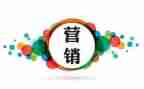 营销年终个人总结5篇