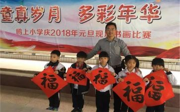 大学院长迎新讲话稿6篇