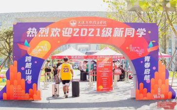 迎新2023演讲稿6篇
