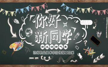 关于迎新春的演讲稿5篇