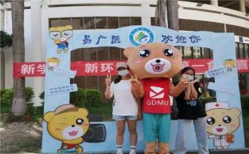 2024年幼儿园迎新年活动方案优质6篇