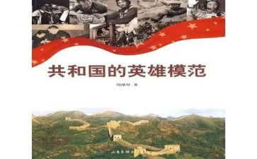 祭英雄烈士心得体会8篇