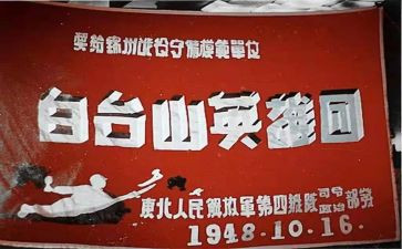英雄历史事迹7篇