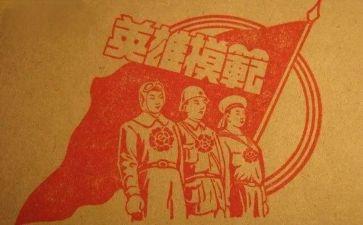 心目中的英雄作文600字7篇