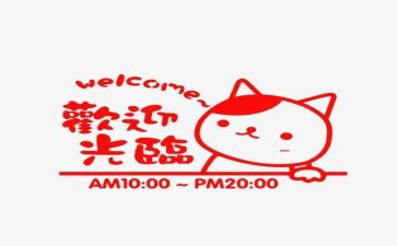 营业是工作总结最新6篇