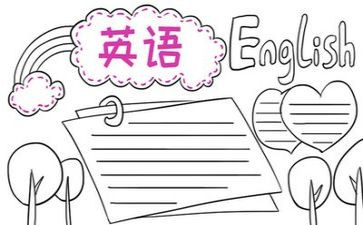 九上英语备课组工作计划推荐8篇