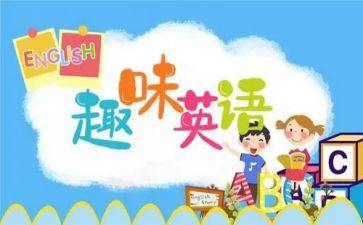 新英语学习心得体会精选6篇