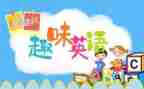新英语学习心得体会精选6篇