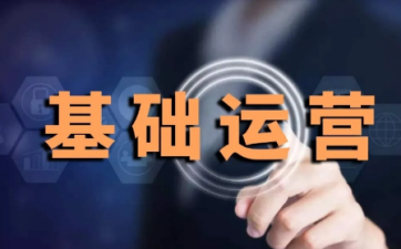 营运科工作计划6篇