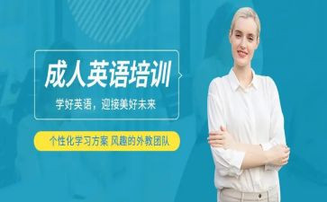 小学英语培训教学心得体会8篇