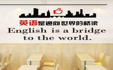英语培训心得总结7篇