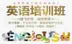 英语培训小学英语培训心得体会6篇