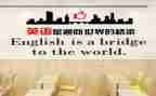 英语培训心得总结7篇