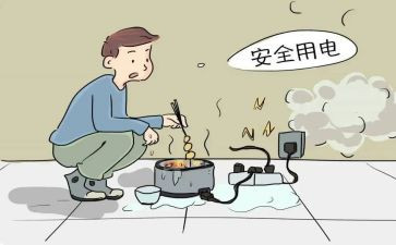 查隐患防事故活动总结8篇