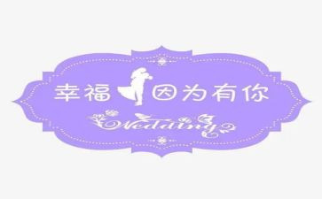 因为有你作文600字通用5篇