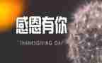 因为有你作文600字8篇