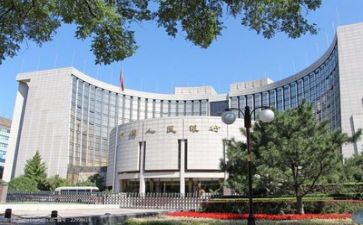 关于银行演讲稿8篇