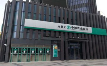 银行2024年工作总结精选8篇