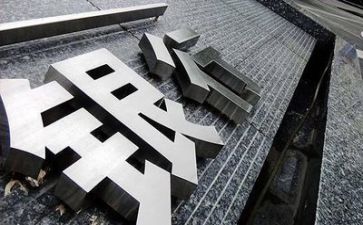 银行年度工作计划精选7篇