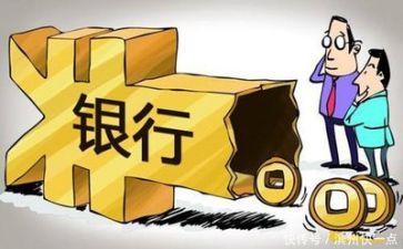银行没工作总结通用8篇