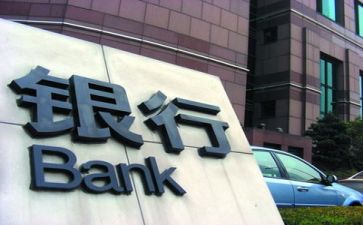 关银行工作总结通用7篇
