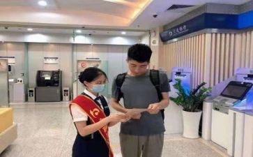 银行合同模板8篇